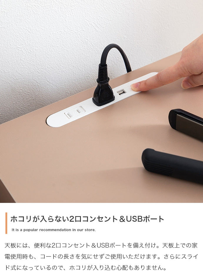 【幅80cm】Calan ドレッサーデスク