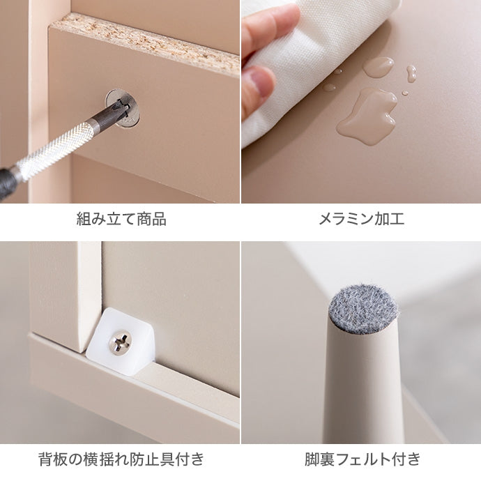 【幅80cm】Calan ドレッサーデスク