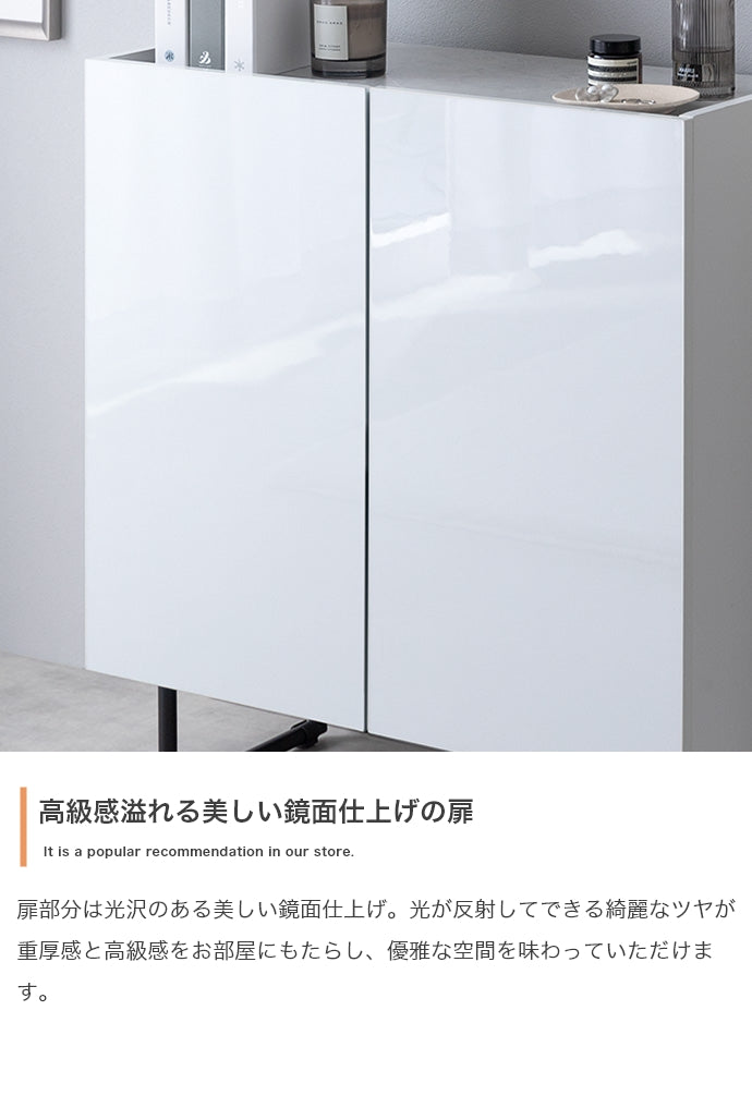 【幅70cm】Anq キャビネット