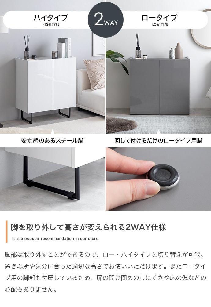 【幅70cm】Anq キャビネット