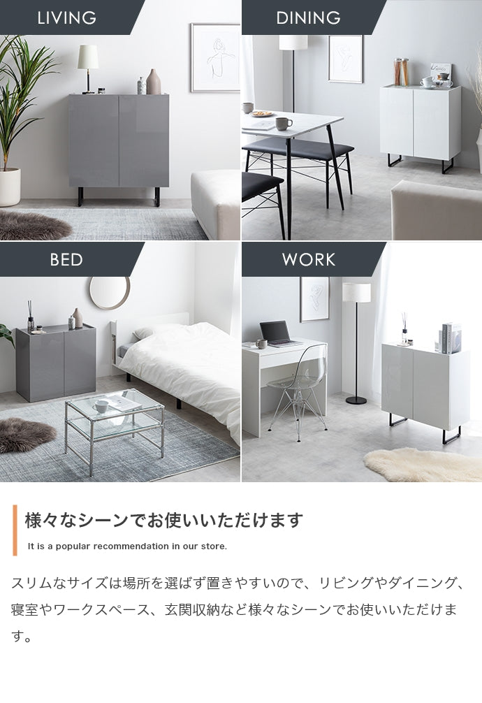 【幅70cm】Anq キャビネット