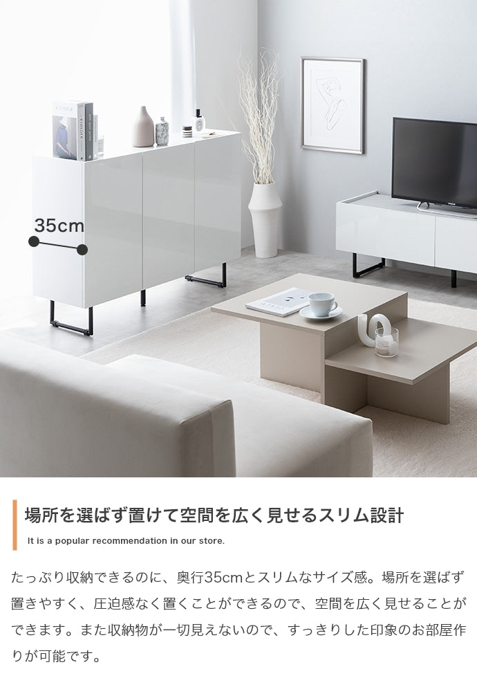 【幅100cm】Anq キャビネット