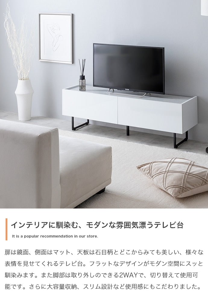 【幅120cm】Anq テレビ台