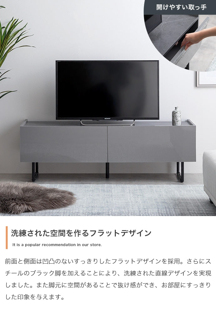 【幅120cm】Anq テレビ台