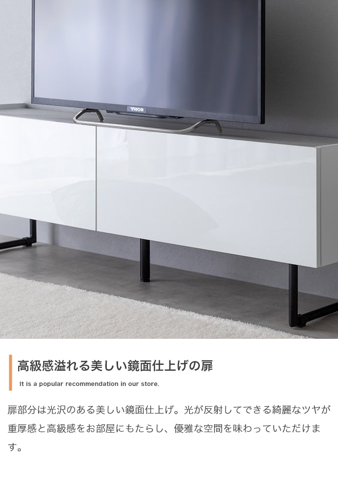 【幅120cm】Anq テレビ台