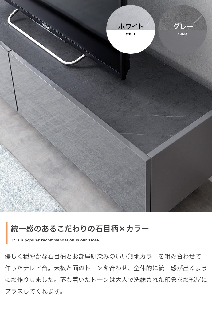 【幅120cm】Anq テレビ台