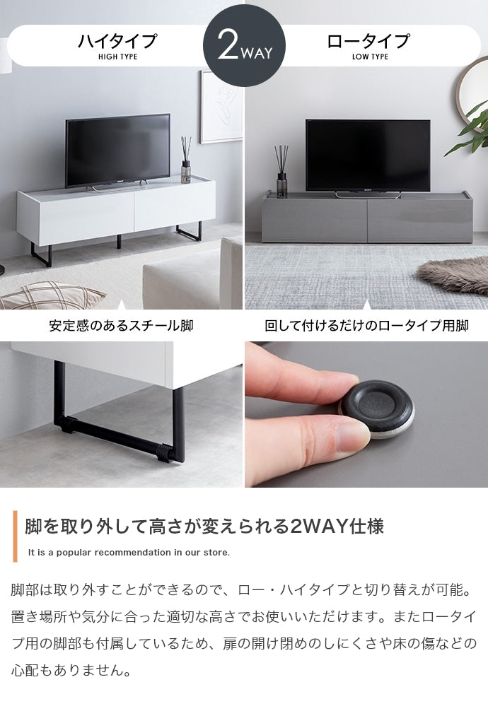 【幅120cm】Anq テレビ台