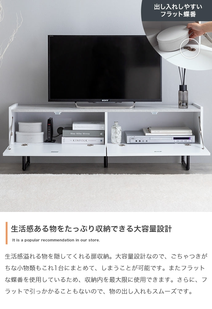 【幅120cm】Anq テレビ台