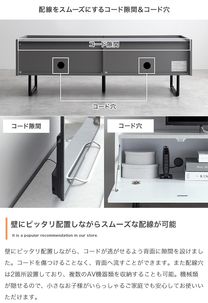 【幅120cm】Anq テレビ台