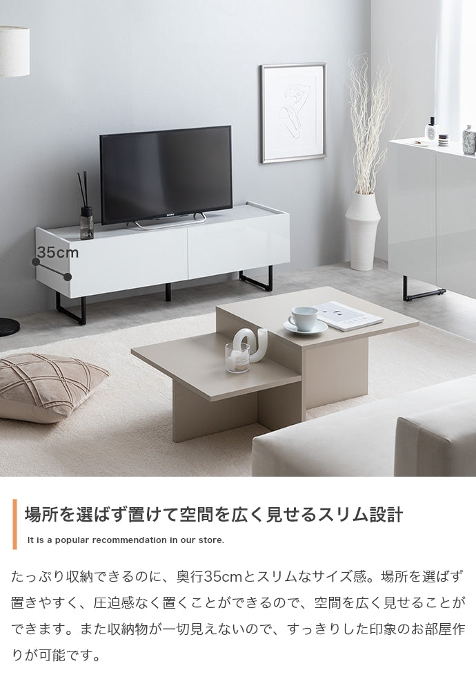 【幅120cm】Anq テレビ台