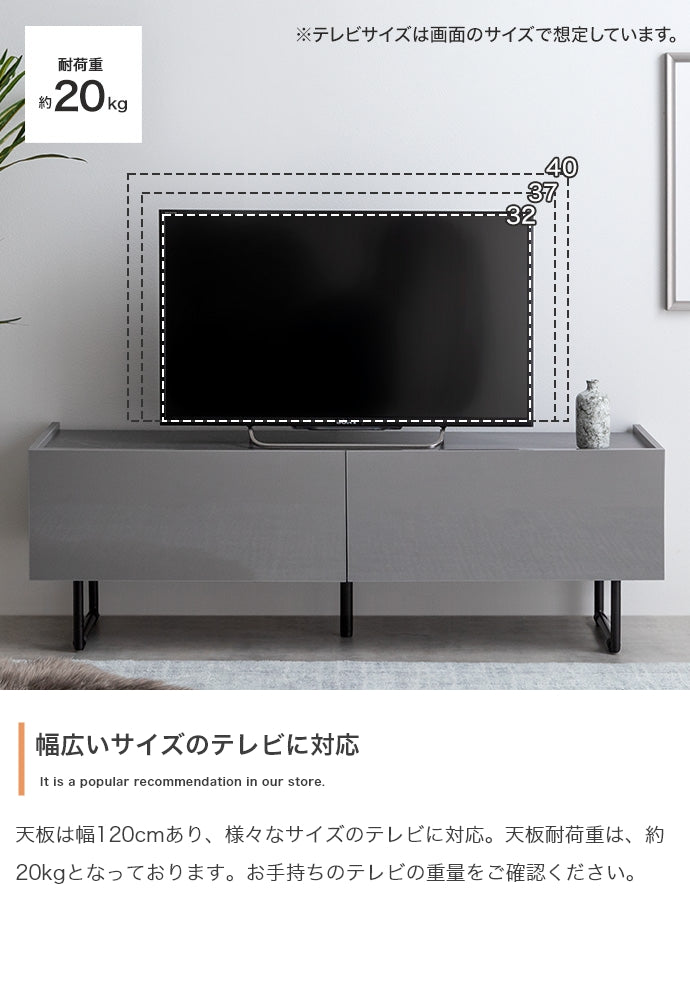 【幅120cm】Anq テレビ台