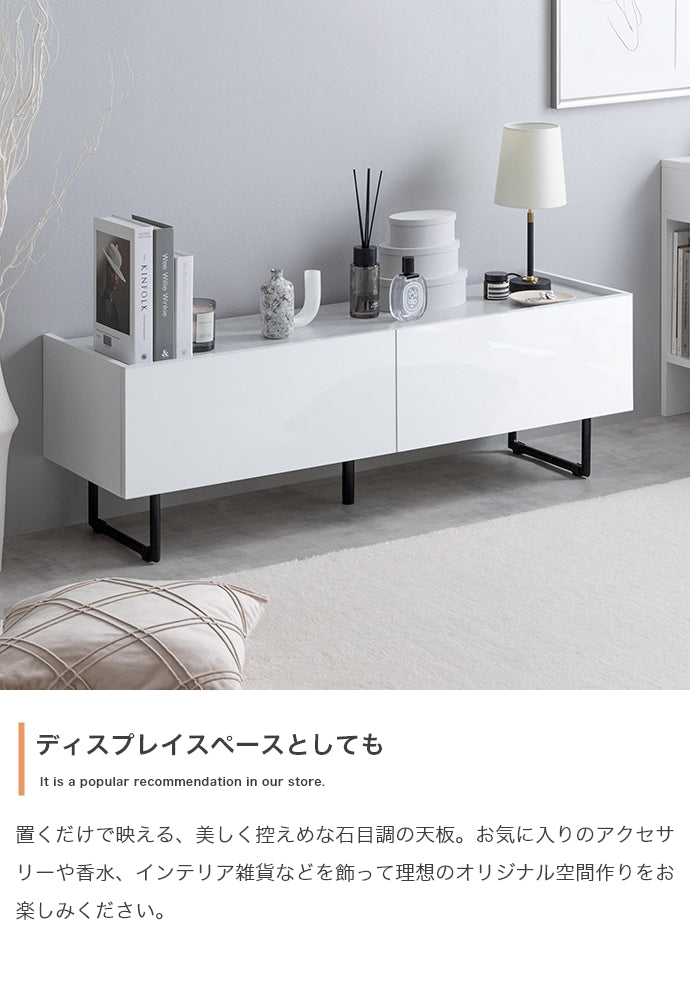 【幅120cm】Anq テレビ台