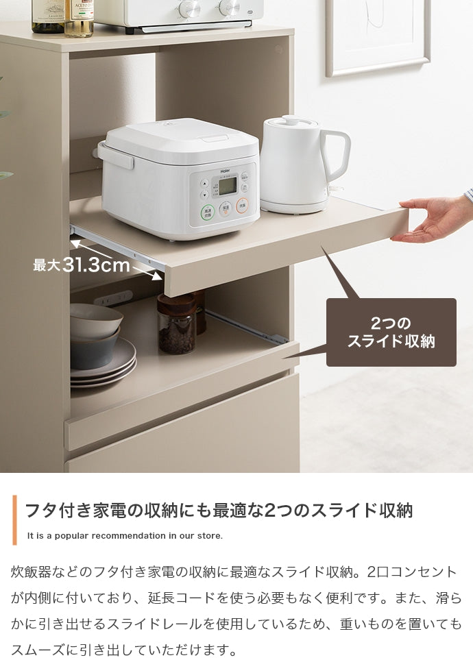 【幅55cm】Topu レンジ台