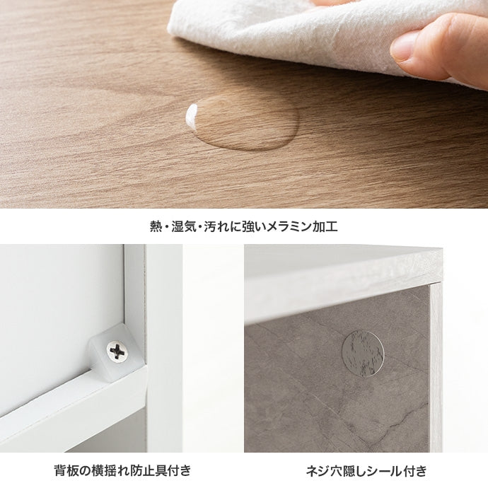 【幅55cm】Topu レンジ台