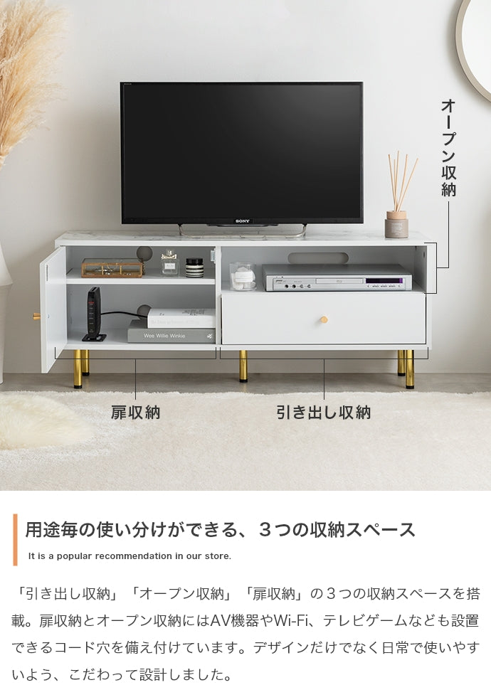【幅110cm】引き出し付きテレビボード