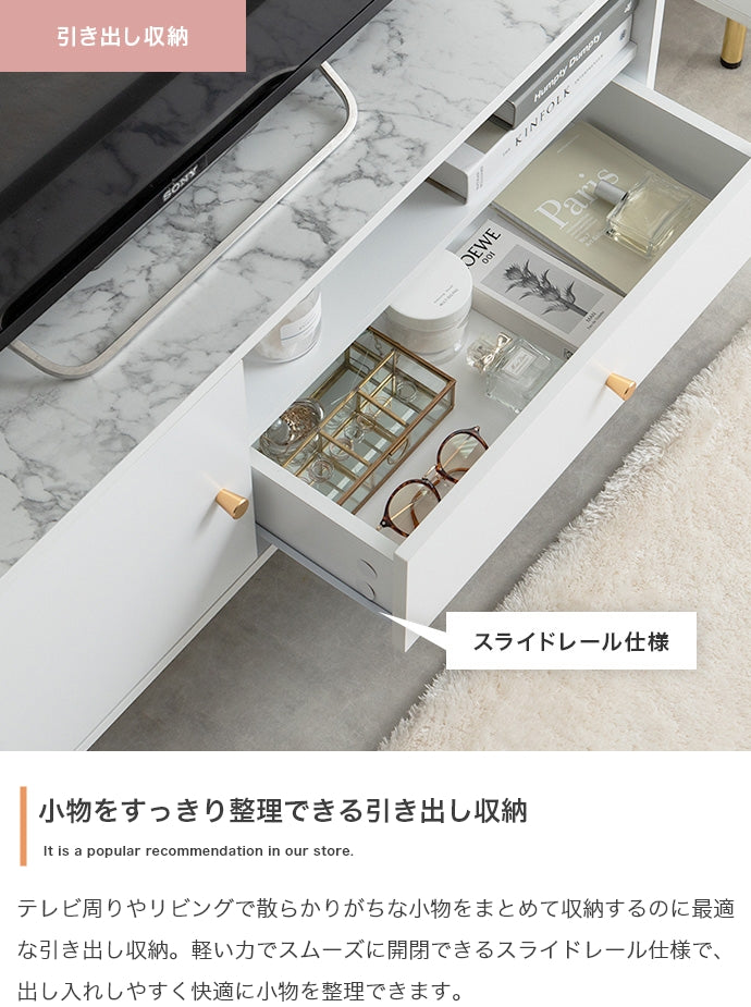 【幅110cm】引き出し付きテレビボード