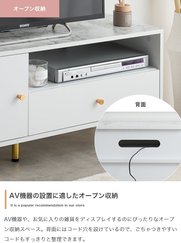 【幅110cm】引き出し付きテレビボード
