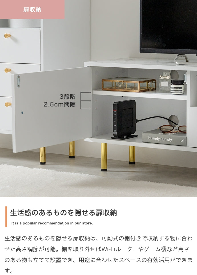 【幅110cm】引き出し付きテレビボード