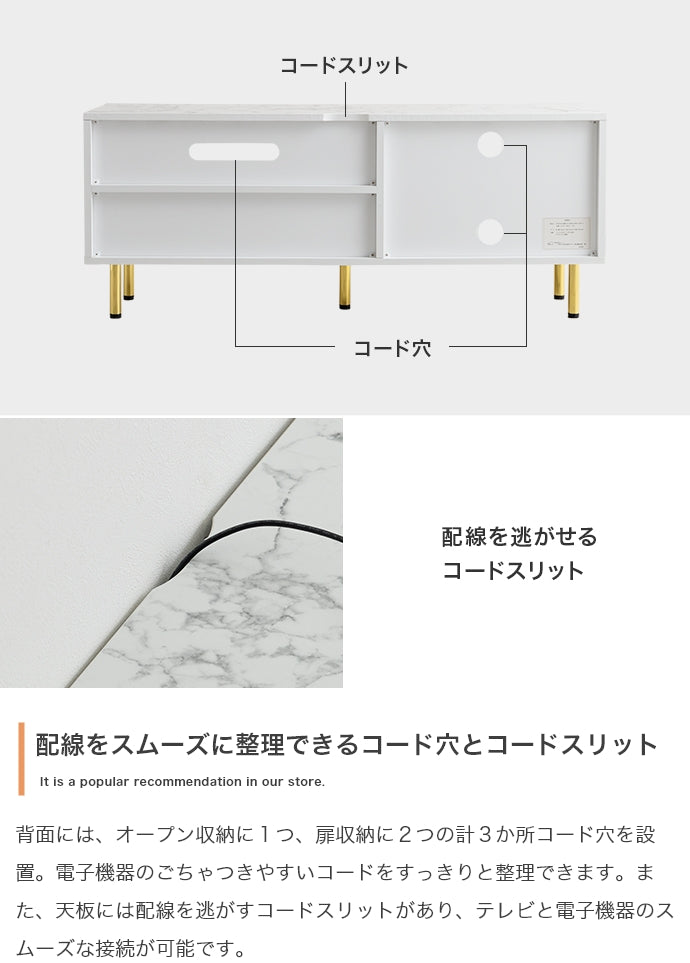 【幅110cm】引き出し付きテレビボード