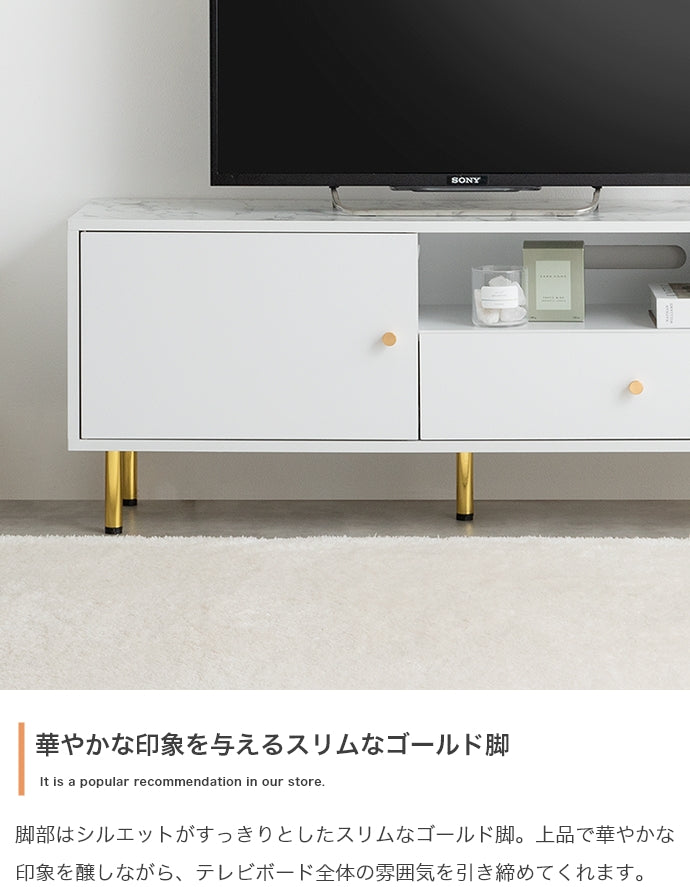 【幅110cm】引き出し付きテレビボード
