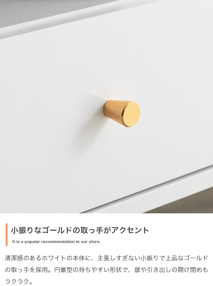 【幅110cm】引き出し付きテレビボード