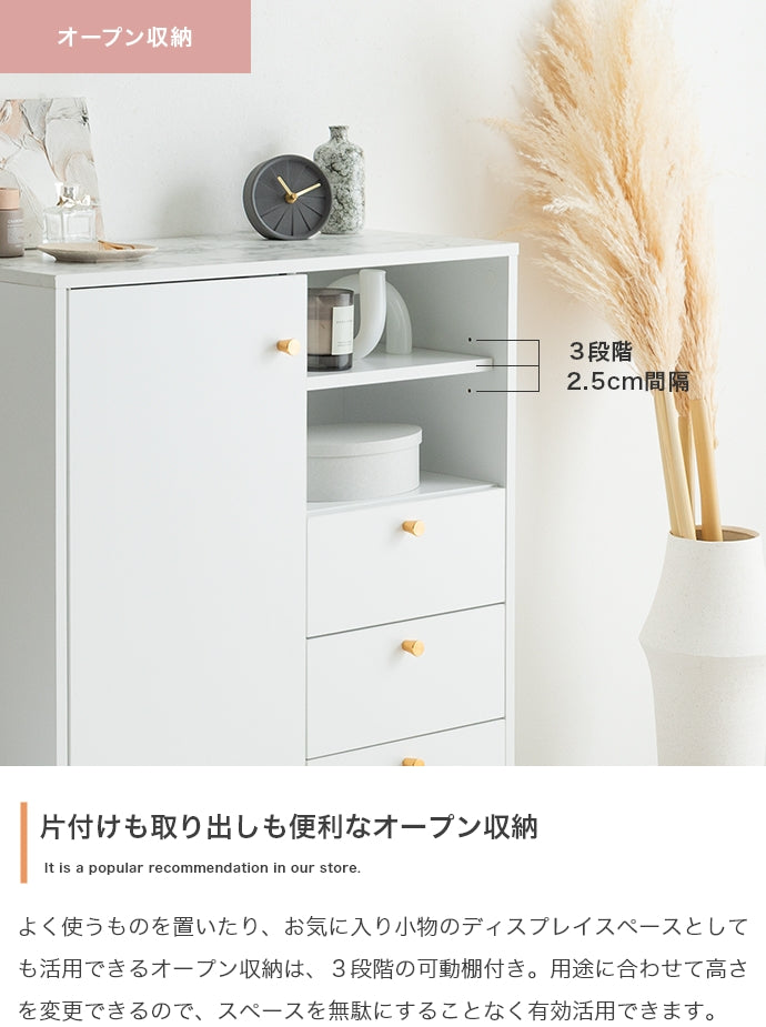 【幅70cm】キャビネット