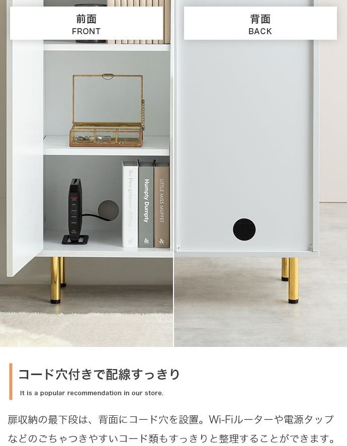 【幅70cm】キャビネット