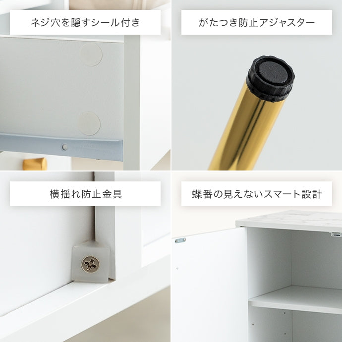 【幅70cm】キャビネット