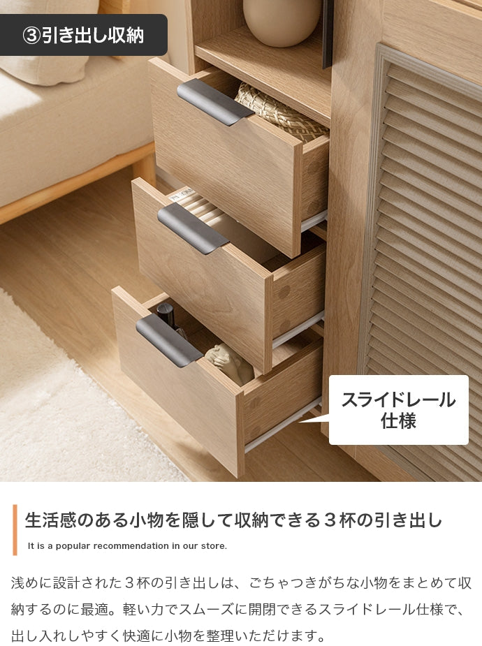 【幅70cm】Coffea キャビネット