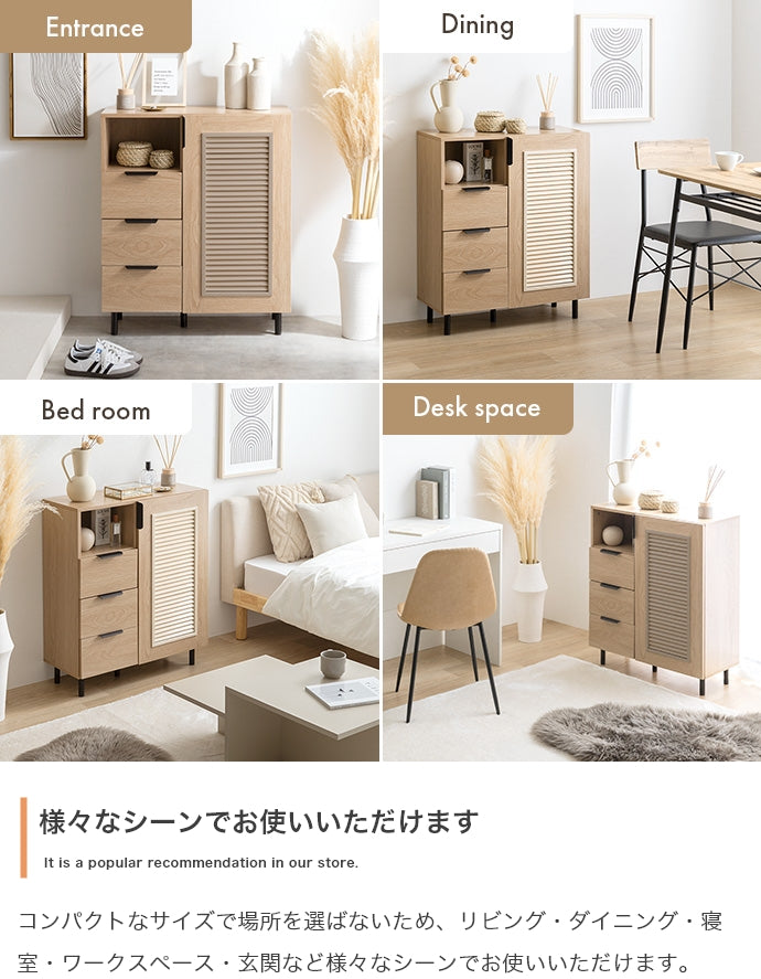 【幅70cm】Coffea キャビネット