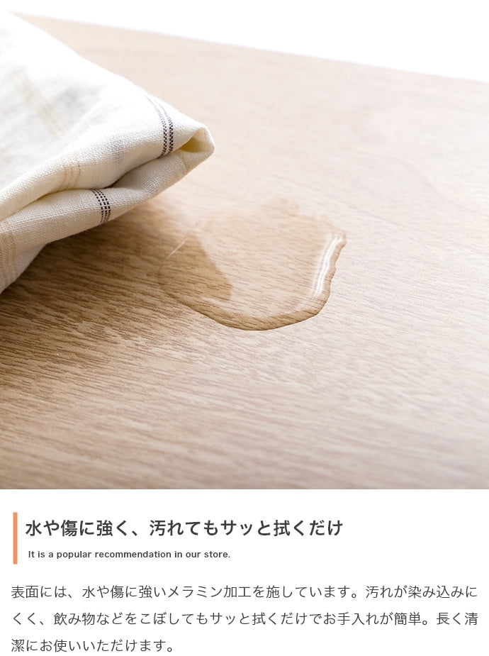 【幅110cm】Coffea キャビネット