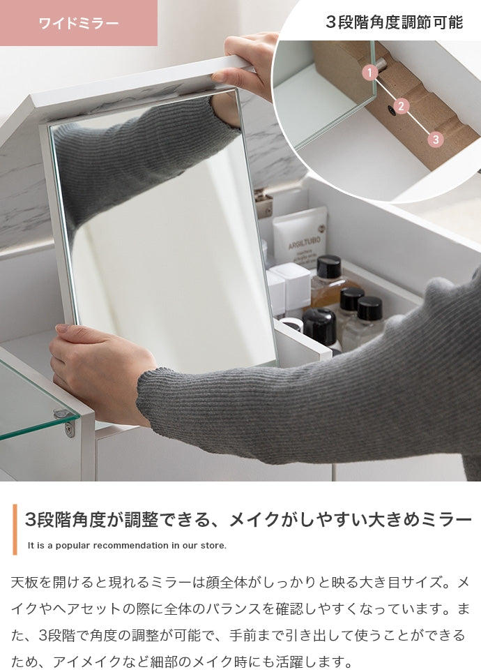 ドレッサーテーブル