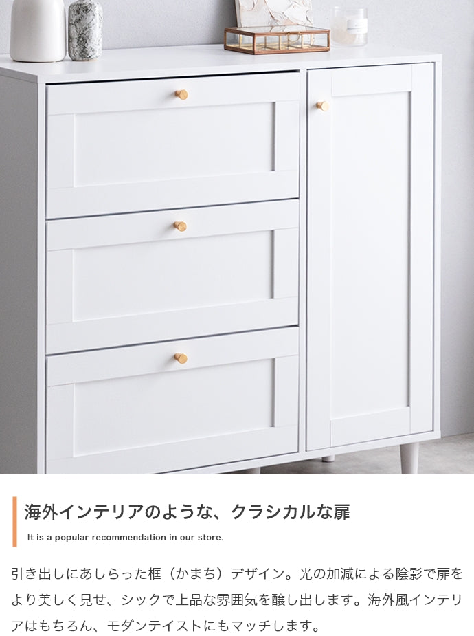 【幅90cm】Calan キャビネット