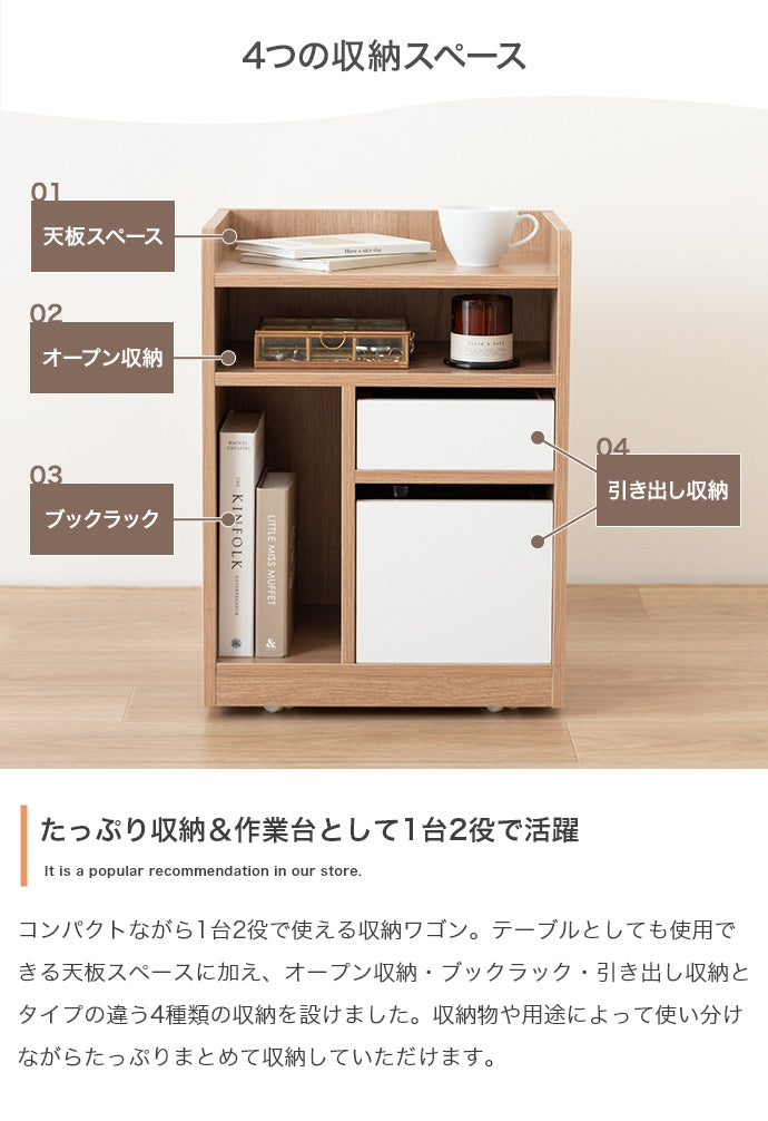 【幅42cm】Piilo キャスター付き収納ワゴン