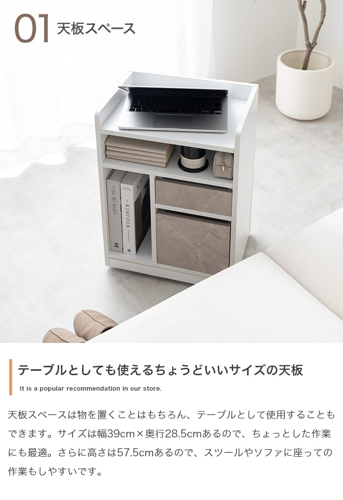 【幅42cm】Piilo キャスター付き収納ワゴン