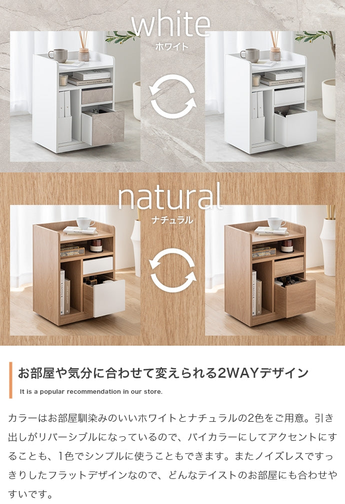 【幅42cm】Piilo キャスター付き収納ワゴン