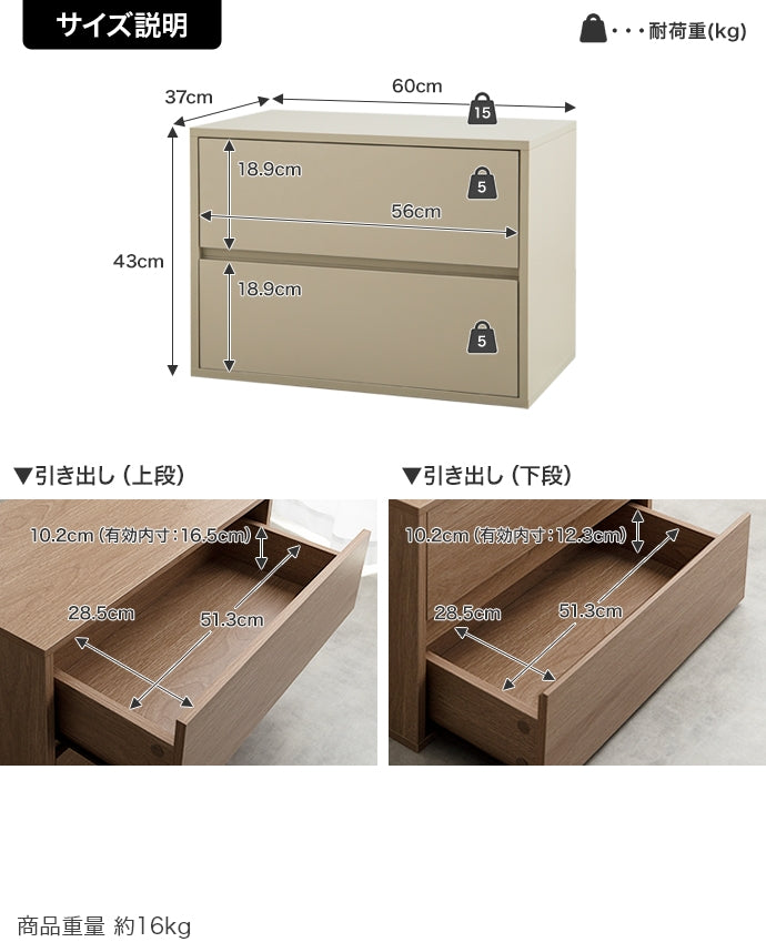 【単品】Colby 組み合わせテレビ台 引き出し2段