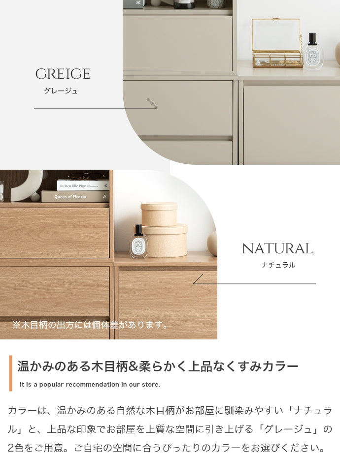 【単品】Colby 組み合わせテレビ台 引き出し1段