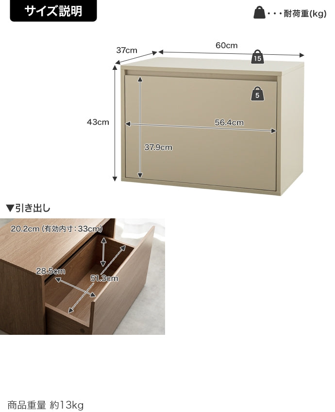 【単品】Colby 組み合わせテレビ台 引き出し1段