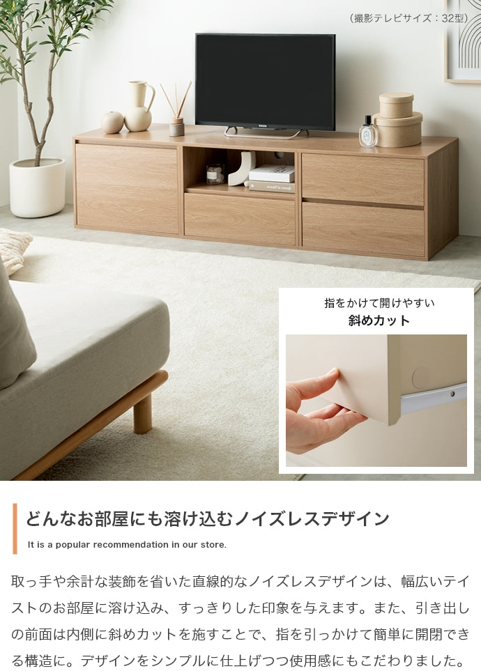 【3点セット】Colby 組み合わせテレビ台