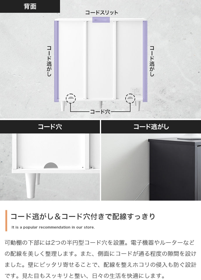 【幅78cm】Sonagi 引き戸キャビネット