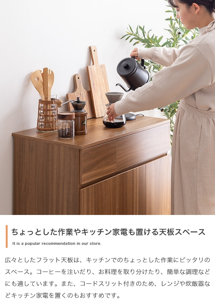 【幅56cm】Basurero ゴミ箱付きキッチンカウンター
