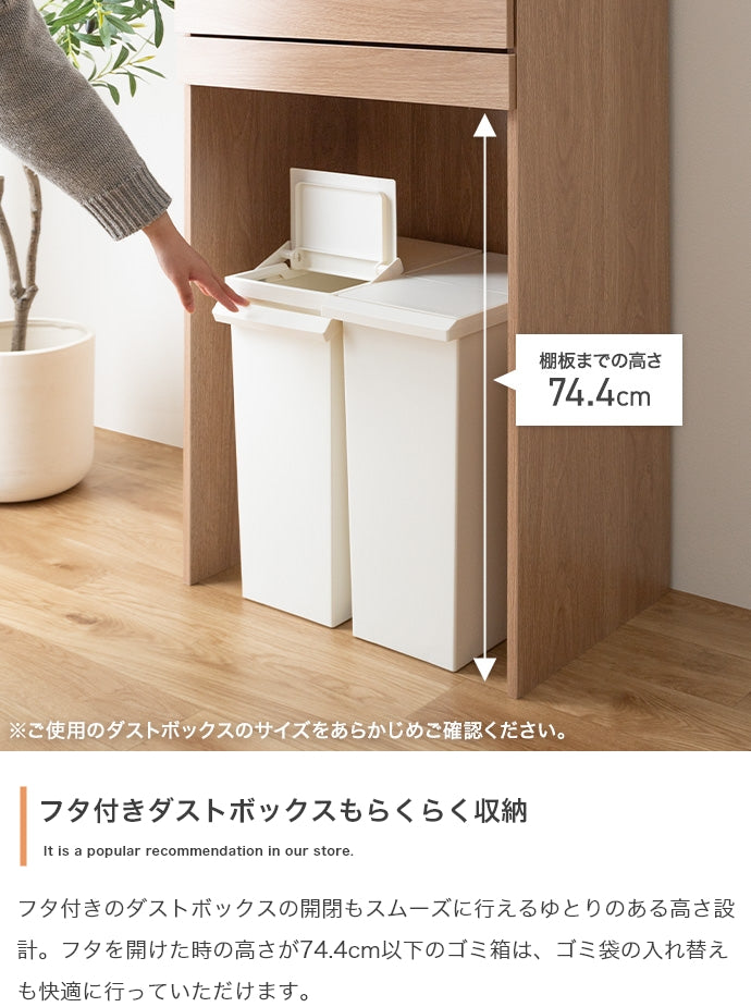 【幅58cm】Keuken ゴミ箱収納付きレンジ台