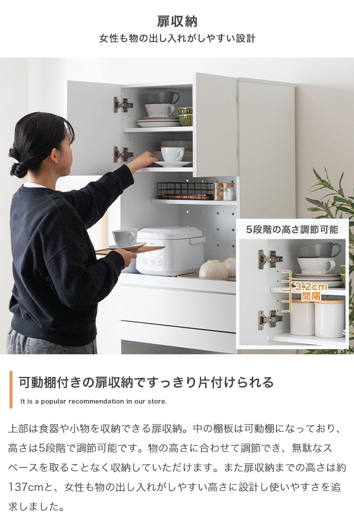 【幅58cm】Keuken ゴミ箱収納付きレンジ台