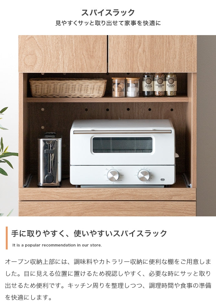 【幅58cm】Keuken ゴミ箱収納付きレンジ台