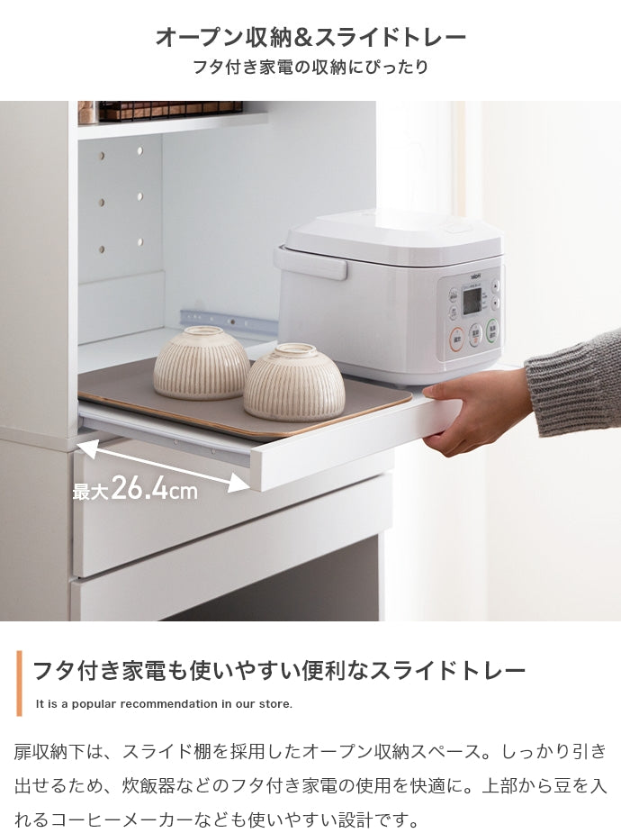 【幅58cm】Keuken ゴミ箱収納付きレンジ台
