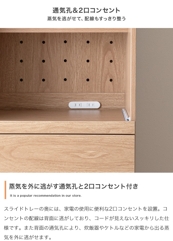 【幅58cm】Keuken ゴミ箱収納付きレンジ台