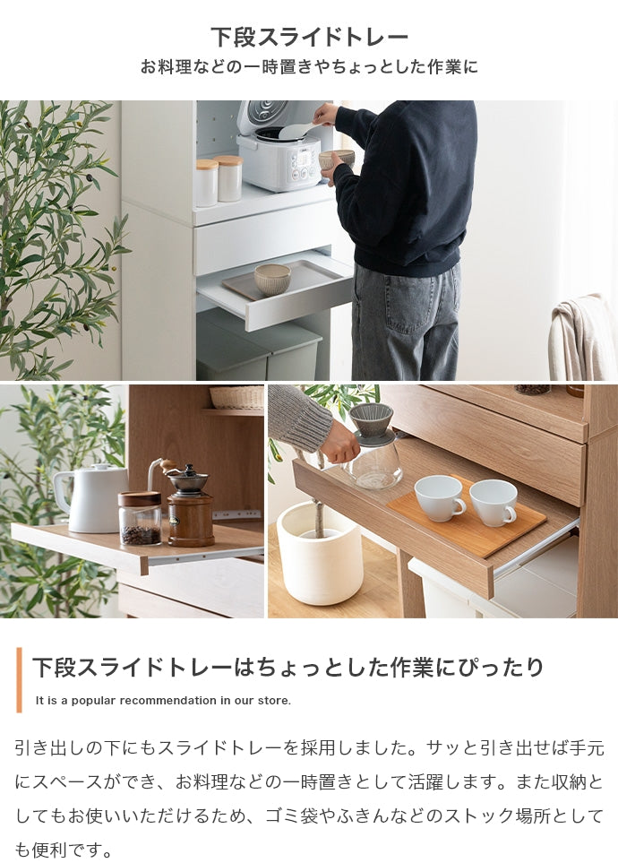 【幅58cm】Keuken ゴミ箱収納付きレンジ台