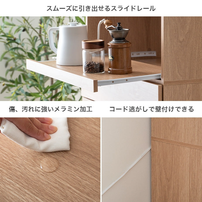 【幅58cm】Keuken ゴミ箱収納付きレンジ台