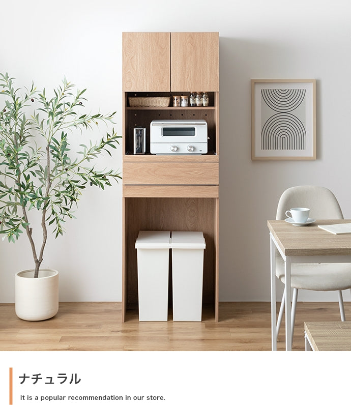 【幅58cm】Keuken ゴミ箱収納付きレンジ台